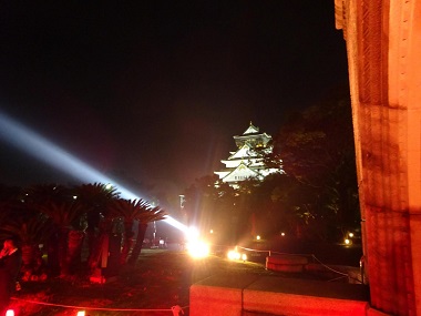 THE LANDMARK SQUARE OSAKA